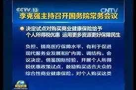 開辦費,注意事項,稅前扣除,企業(yè)