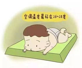 嬰兒吹空調(diào)的注意事項(xiàng),吹空調(diào)的注意事項(xiàng),坐月子吹空調(diào)注意事項(xiàng)