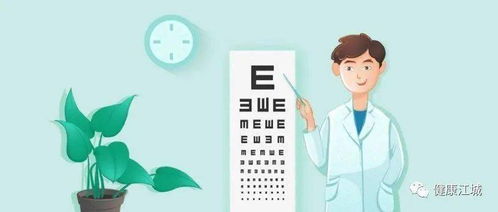 激光,注意事項(xiàng),眼鏡