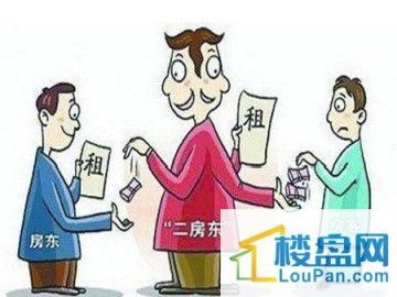 租房和二房東簽合同注意事項(xiàng),二房東租房簽合同需要注意哪些細(xì)節(jié),房東和二房東簽合同注意事項(xiàng)