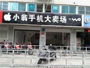 二房東門面注意事項