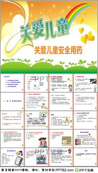 小兒用藥注意事項(xiàng),小兒用藥注意事項(xiàng)哪些,小兒用藥注意事項(xiàng)及禁忌