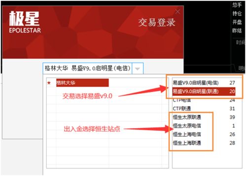 給水泵切換操作及注意事項(xiàng),eh油泵切換操作及注意事項(xiàng),高加投運(yùn)注意事項(xiàng)