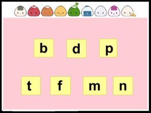 拼音,注意事項(xiàng),jqx