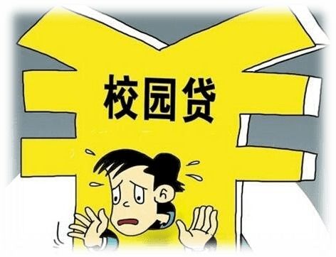 借貸,注意事項,網(wǎng)絡(luò)