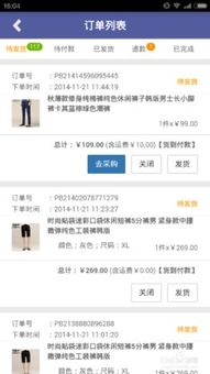 賣東西的注意事項,轉(zhuǎn)轉(zhuǎn)賣東西注意事項,閑魚賣東西注意事項