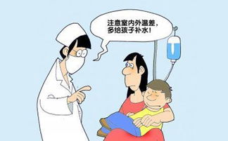 注意事項(xiàng),護(hù)理,感冒,寶寶