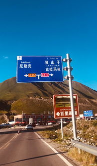 新疆,自駕,注意事項(xiàng),旅游