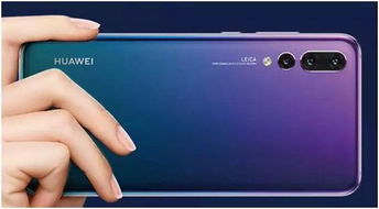 華為p1o的使用注意事項