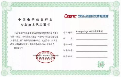 認(rèn)證考試,注意事項,vcp