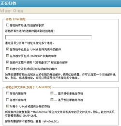 外企郵件注意事項