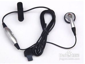 注意事項,手機耳機