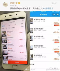 注意事項(xiàng),接聽(tīng)電話(huà),餐廳