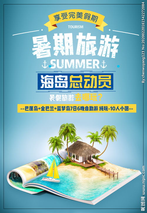 招募廣告設(shè)計(jì)的注意事項(xiàng),地鐵廣告設(shè)計(jì)注意事項(xiàng),食品飲料廣告設(shè)計(jì)注意事項(xiàng)