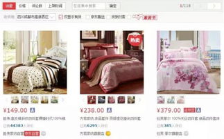 京東規(guī)則及注意事項,京東客服注意事項,京東白條注意事項