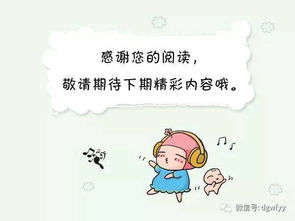 全麻人流后注意事項(xiàng),全麻人流前的注意事項(xiàng),全麻人流術(shù)前注意事項(xiàng)