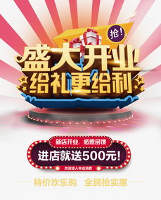 給村干部送禮注意事項(xiàng),送禮禮儀注意事項(xiàng),給公職人員送禮注意事項(xiàng)