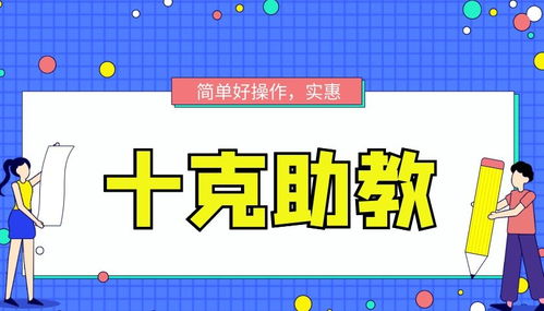 輔導(dǎo)中心選址注意事項