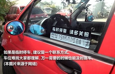 車位,注意事項(xiàng),購(gòu)買,小區(qū)