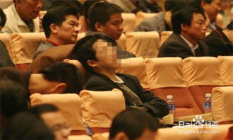 參加大會(huì)時(shí)的注意事項(xiàng)