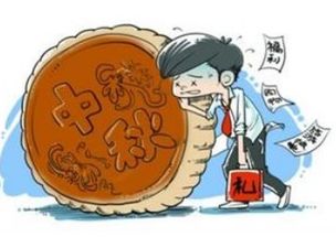 中秋節(jié)客戶(hù)送禮注意事項(xiàng)