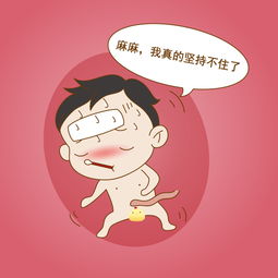 孕婦心超注意事項