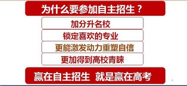招生的注意事項(xiàng),幼兒園招生注意事項(xiàng),招生注意事項(xiàng)和規(guī)章制度