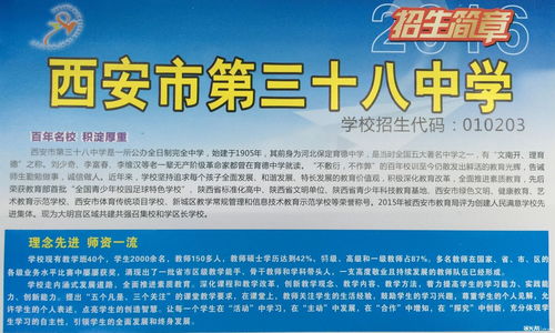 注意事項(xiàng),招生