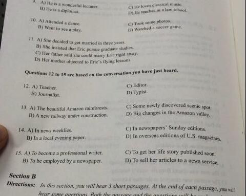 四級(jí)聽力注意事項(xiàng),四級(jí)的注意事項(xiàng),四級(jí)注意事項(xiàng)和答題技巧