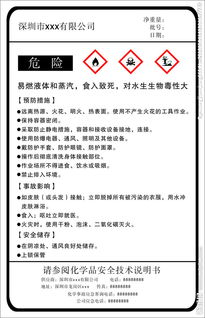 干燥劑,注意事項,化學(xué)