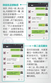 微信加人的注意事項,微信主動加人一天可以加多少人,微信每天主動加人上限