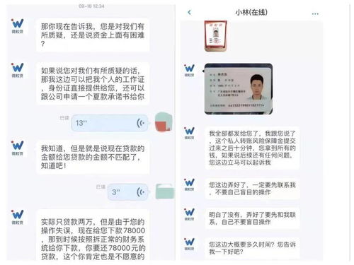 網(wǎng)絡(luò)借貸注意事項