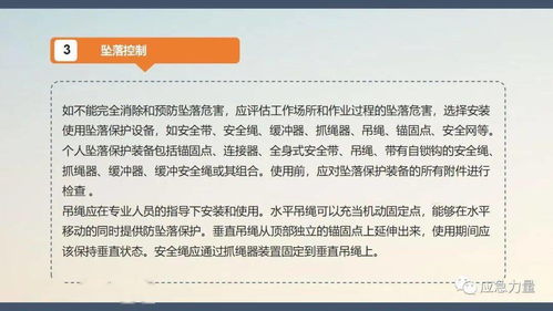 電焊的注意事項(xiàng),電焊作業(yè)注意事項(xiàng),電焊安全操作規(guī)程和注意事項(xiàng)