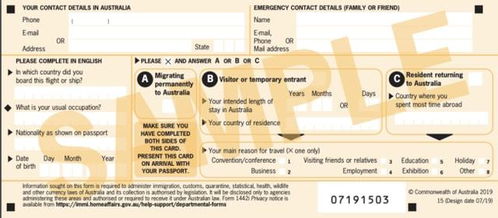 登機(jī)流程及注意事項,登機(jī)注意事項,登機(jī)注意事項清單