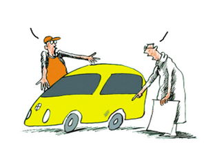 注意事項,去提車