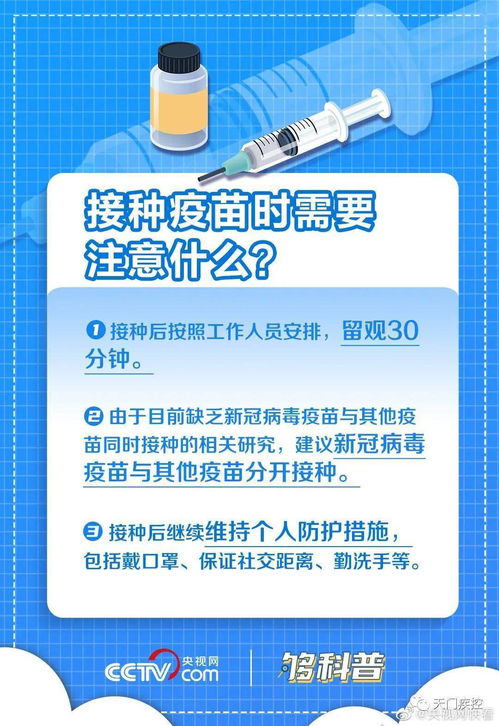 注意事項,環(huán)林酰氨