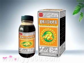 川貝枇杷膏的注意事項(xiàng),京都念慈庵川貝枇杷膏注意事項(xiàng),蛇膽川貝枇杷膏注意事項(xiàng)