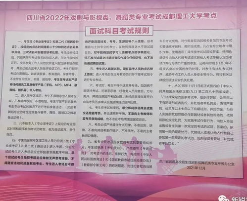 考前,注意事項(xiàng),大學(xué)