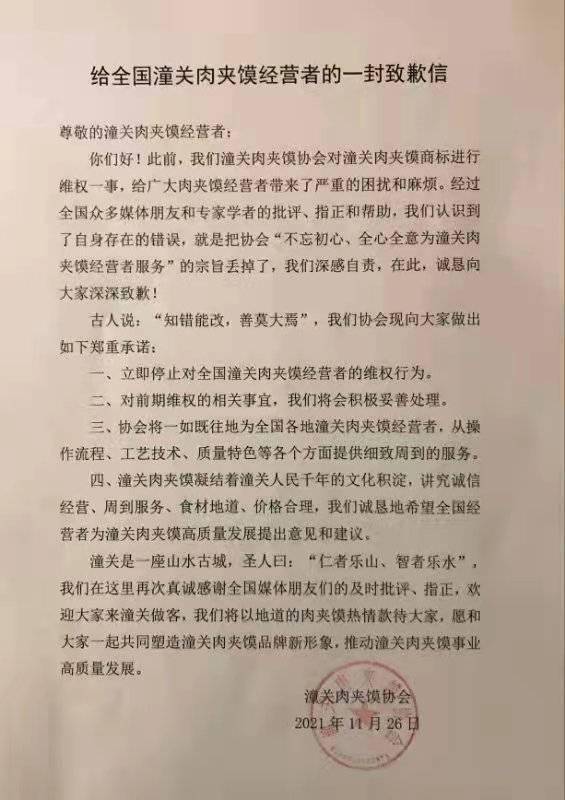 上門催款注意事項,春節(jié)催款注意事項,催款告知函注意事項