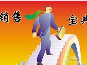 銷售洽談的注意事項(xiàng),買車跟銷售談注意事項(xiàng),洽談合作事宜注意事項(xiàng)