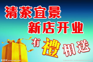 送禮,注意事項(xiàng),開(kāi)業(yè)