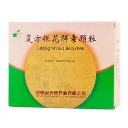 復(fù)方川貝片的注意事項(xiàng),復(fù)方氫氧化鋁片的注意事項(xiàng),復(fù)方銀花片功效