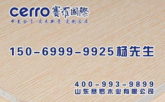 生態(tài)板挑選注意事項(xiàng),裝修注意事項(xiàng)及細(xì)節(jié),裝修攻略注意事項(xiàng)