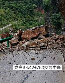 山體滑坡注意事項心得體會,山體滑坡注意事項100個問題,山體滑坡救援注意事項