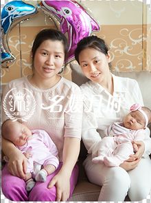 坐月子注意事項(xiàng)名媛月府