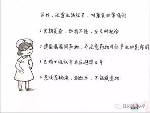 乳腺放療后注意事項(xiàng)有哪些,乳腺放療的注意事項(xiàng),乳腺放療注意事項(xiàng)與飲食