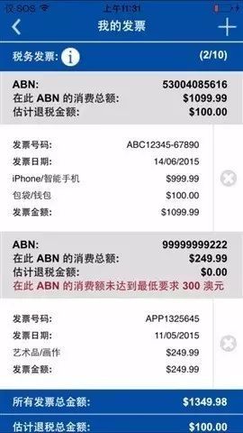 澳洲登機(jī)注意事項