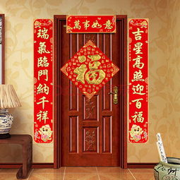 搬新房貼對聯注意事項,對聯進貨注意事項,對聯書寫注意事項