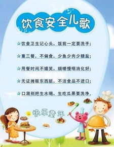 幼兒園學(xué)前注意事項(xiàng)