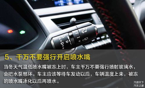 冬天車?yán)镞^(guò)夜注意事項(xiàng)